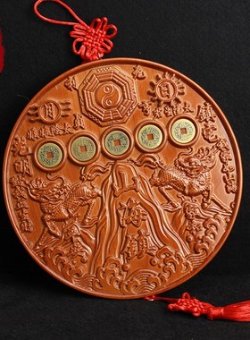 桃木山海镇八卦镜图挂件麒麟客厅五帝钱摆件室内室外大门房屋化解