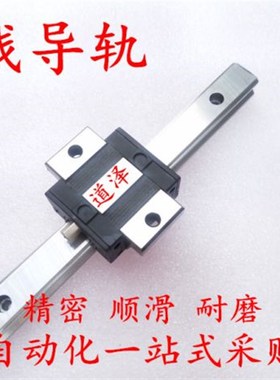 直线导轨C-SVWT28-160/220/280/340/400/460/520/580/640/700 SVW