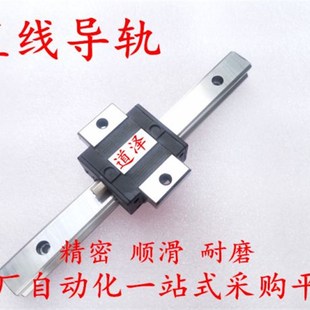 460 SVWT28 340 直线导轨C 520 700 220 640 160 SVW 280 580 400