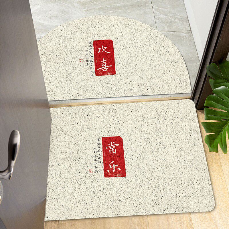 起贝新中式入户门地垫欢喜地毯门垫进门家用丝圈门口脚垫门外防滑