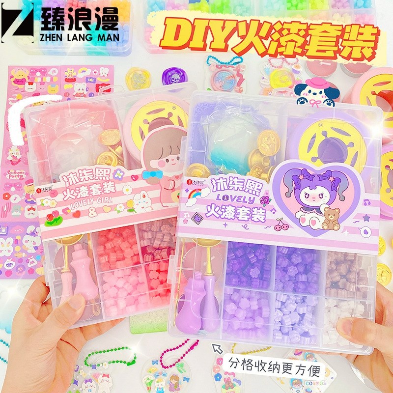 2023年新款学生生日礼物咕卡手账火漆蜡粒全套火漆礼盒套装印章用