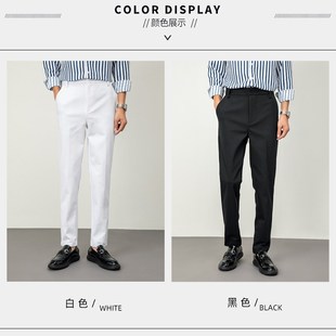 大码西裤男薄款免烫轻熟风垂感小西裤加长款弹力小直筒白色西装裤