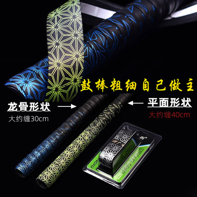 马林巴槌绑带架子鼓棒定音鼓槌手柄龙骨手胶弹性吸汗防滑缠把带子
