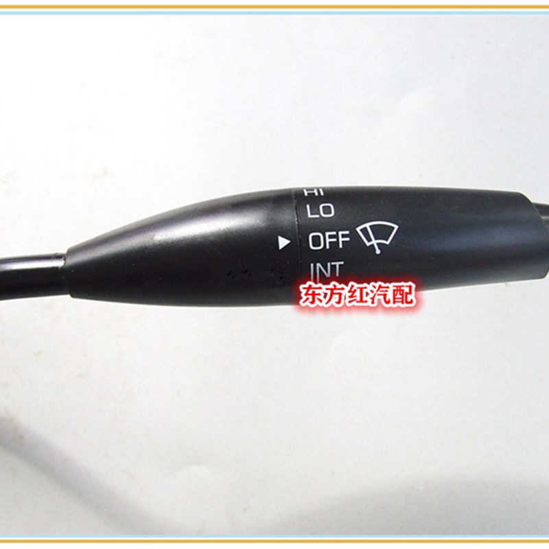解放奥威四大车雨刮组合开关雨刷器大灯转向灯JK339A重卡货车配件