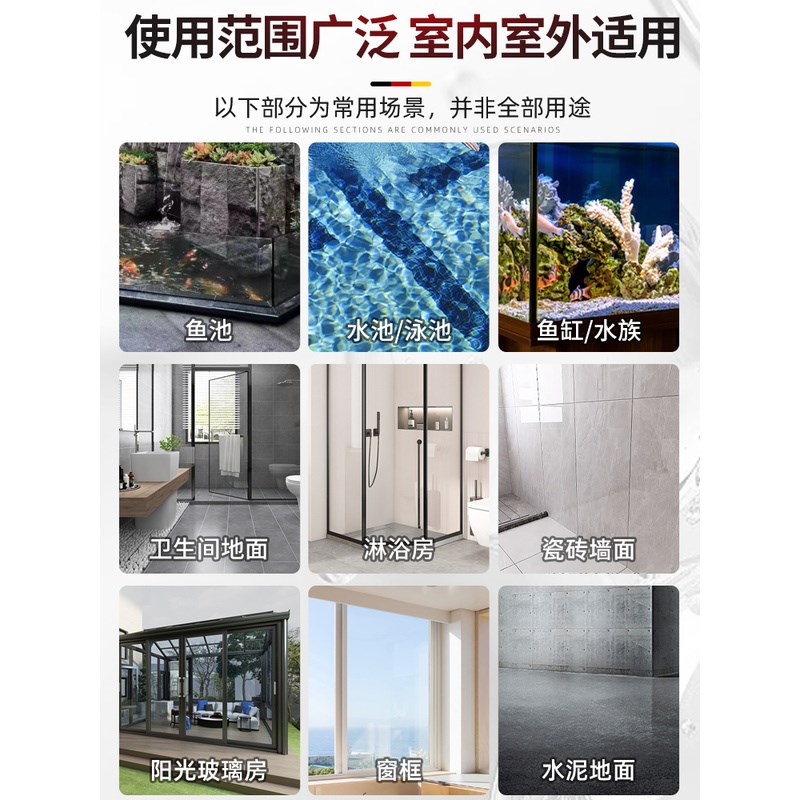 卫生间木门防水胶浴室淋浴间地板漏水渗水免砸装专用透明防水涂料
