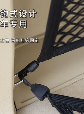 专用英力士掷弹兵汽车后备箱网兜固定行李置物袋车载收纳储物竖网
