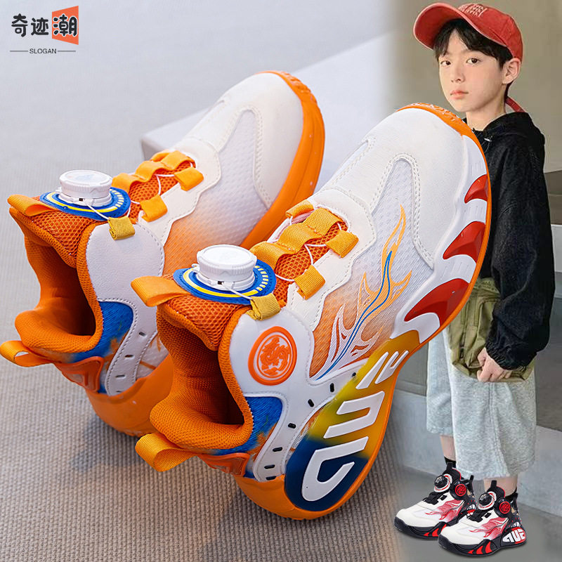 男童篮球鞋2026春秋新款软底儿童网面透气运动鞋中大童男孩跑步鞋,童鞋/婴儿鞋/亲子鞋,亲子鞋,淘宝优惠券,粉丝福利购,淘宝优惠卷