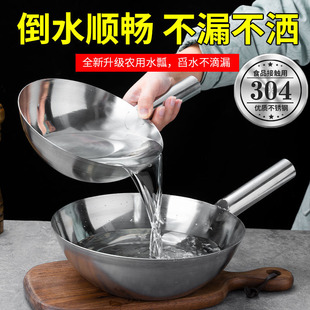 德国水勺304不锈钢水瓢加厚凉皮瓢盆汤瓢长柄水舀子家用凉面凉菜