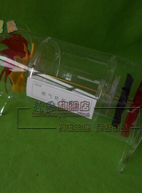 31019 燃气轮机模型 演示仪器 教学O仪器 物理实验器材