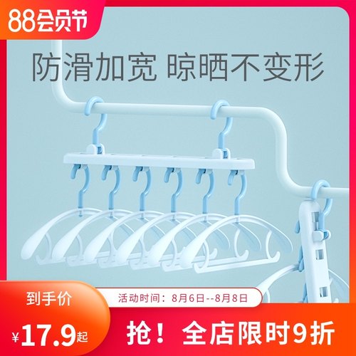新款凉衣收纳两用折叠网红升级多功能晒衣服防滑加宽防起皱衣裤架