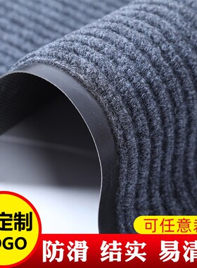 地垫入户门垫进门门口玄关脚垫家用吸水耐脏防滑垫子进户红色地毯