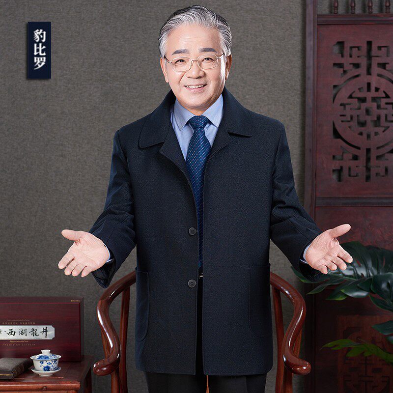扣子款中老年夹克男爸爸装老人外套男春秋爷爷装大码服装80岁男装,男装,夹克,淘宝优惠券,粉丝福利购,淘宝优惠卷