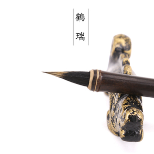 鹤瑞周三颂笔庄瘦k金体毛笔小楷紫毫羊毫兼毫毛笔老师推荐瘦金毛