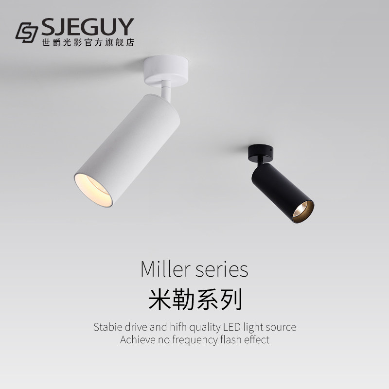 led明装射灯可调角度单个创意家用背景墙吸顶式聚光照画金色射灯,家装灯饰光源,明装射灯,淘宝优惠券,粉丝福利购,淘宝优惠卷