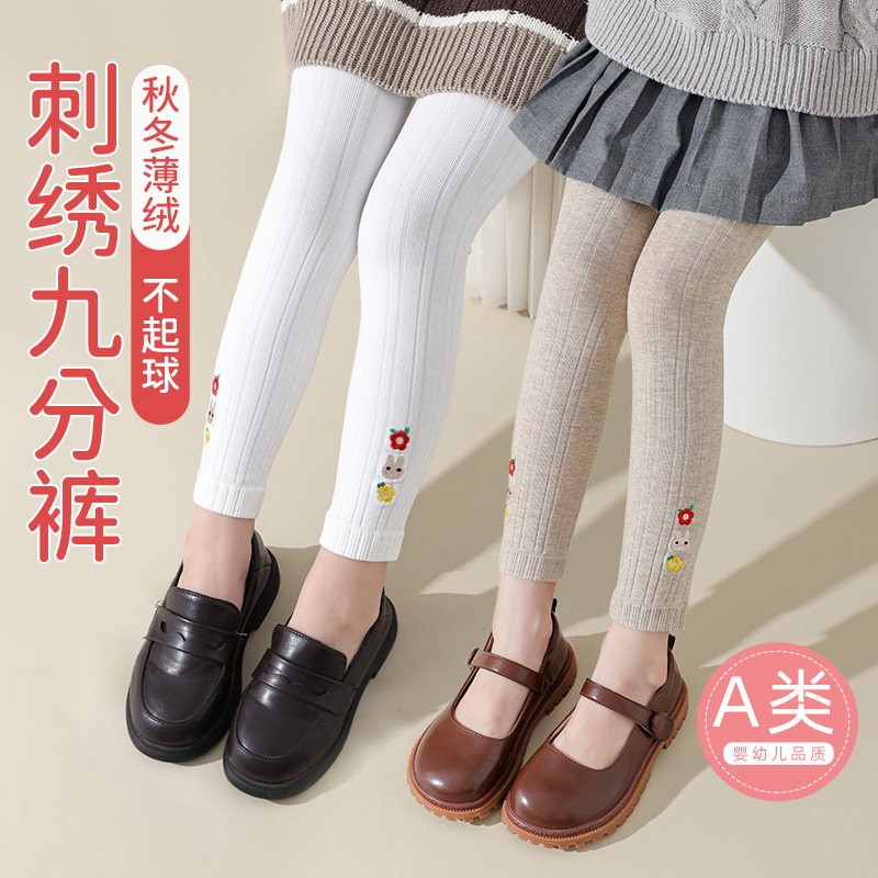 女童内搭裤薄绒秋冬宝宝九分裤白色春秋外穿洋派女孩裤袜儿童裤子,童装/婴儿装/亲子装,裤子,淘宝优惠券,粉丝福利购,淘宝优惠卷
