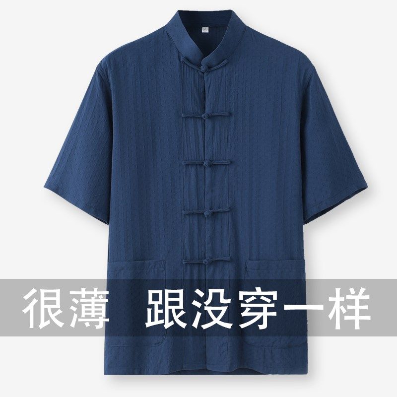 唐装男中老年短袖上衣中国风夏季薄款棉绸爸爸装休闲半袖爷爷夏装,男装,唐装,淘宝优惠券,粉丝福利购,淘宝优惠卷