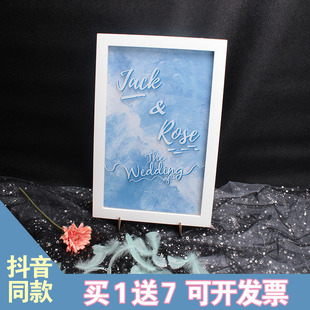 蓝色简约油彩木活动签到本相框定制商务公司年会创意结婚礼签名板