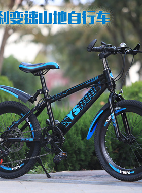 儿童山地自行车h男女孩子6-13岁小学生青少年182022寸变速碟刹单