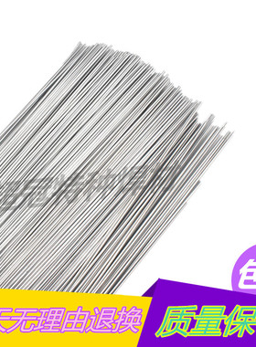 铝焊条ER6061/ER6063铝合金氩弧焊丝1.0/1.2/1.6/2.0/2.5/3.0/4.0