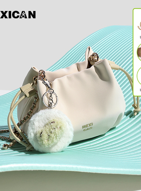 稻草人情人节包包女新款斜挎包百搭链条褶皱云朵包小众水桶包女包