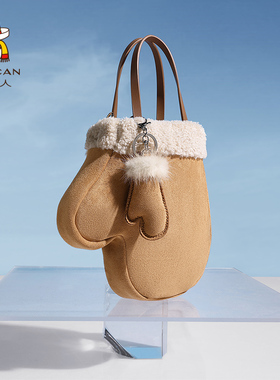 稻草人包包女新款斜挎包小众美拉德手套包秋冬可爱毛绒通勤包女包