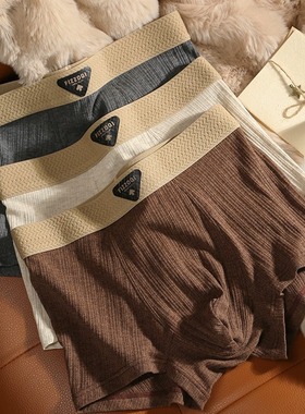 新疆阳光棉男士内裤纯棉男生平角裤中腰运动短裤头宽松透气四角裤