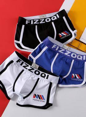 男士内裤纯棉平角裤中腰四角裤潮流短裤头个性青年男生透气底裤衩