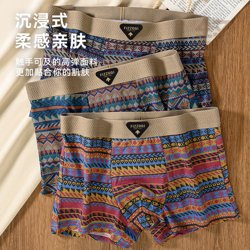 中式民族风男士内裤纯棉透气平角裤个性印花四角裤男生舒适短裤头
