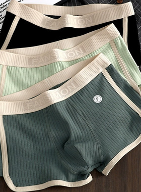 宽松版男士内裤纯棉透气男生平角裤青年四角裤潮流个性中腰短裤头