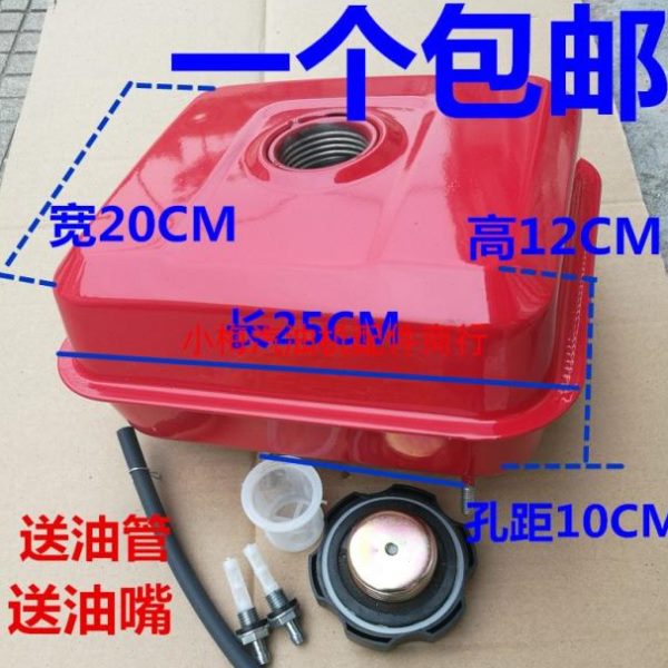 汽油机微耕机 水泵抹光机配件 168f 170f增程器螺纹油箱盖油箱