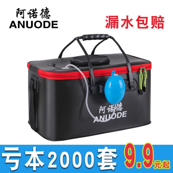 装鱼桶渔桶折叠鱼箱加厚鱼护桶多功能活鱼箱eva折叠鱼桶渔具用品