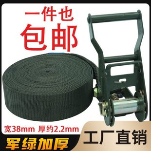 38mm无钩军绿色货物捆绑带收紧器中小型货车绷带拉紧器棘轮紧绳器