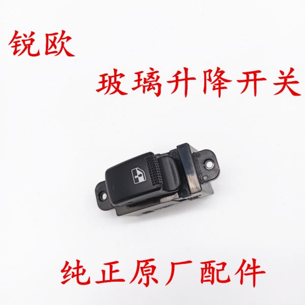 适配起亚锐欧玻璃升降开关原厂 RIO玻璃升降器 玻璃升降摁钮原厂