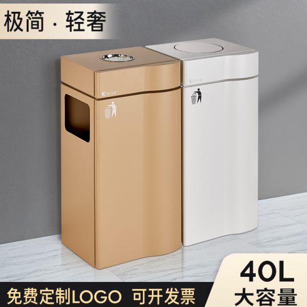 酒店不锈钢商用垃圾桶走廊电梯口商场购物中心创意曲线立式果皮箱