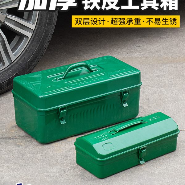 铁皮工具箱加厚收纳盒车载家用铁盒汽修金属五金货车带锁维修小号