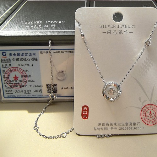 闪亮925银莫比乌斯项链锁骨链时尚简约大方爆款高级感女礼物