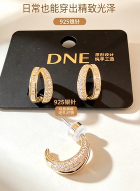 DNE925银针满钻耳钉女轻奢高级感耳环爆款耳饰小众设计耳扣女礼物