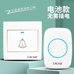 86型大按钮不用插电用电池无线门铃不用电池家用遥控智能一拖一拖