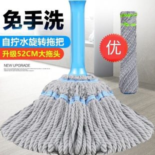 墩布拖神器 拖把自拧水吸水免手洗家用懒人一拖净拖把旋转挤水老式