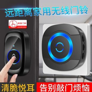一拖一拖二老人呼叫器 门铃家用无线超远距离大音量入户门钟电池款
