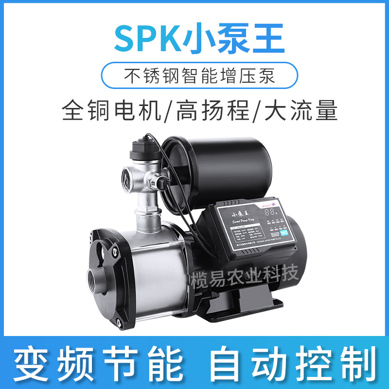 农用离心泵抽水泵水井全自动小型家用抽水电动超静音不锈钢增压泵