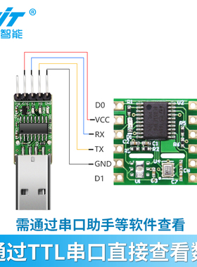 维特智能 气压传感器高度测量模块高精度BMP280 芯片STM8L051F3