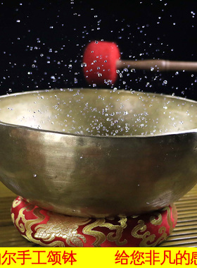 尼泊尔手工音疗颂钵瑜伽冥想佛音钵响铜佛音碗藏传法器铜罄