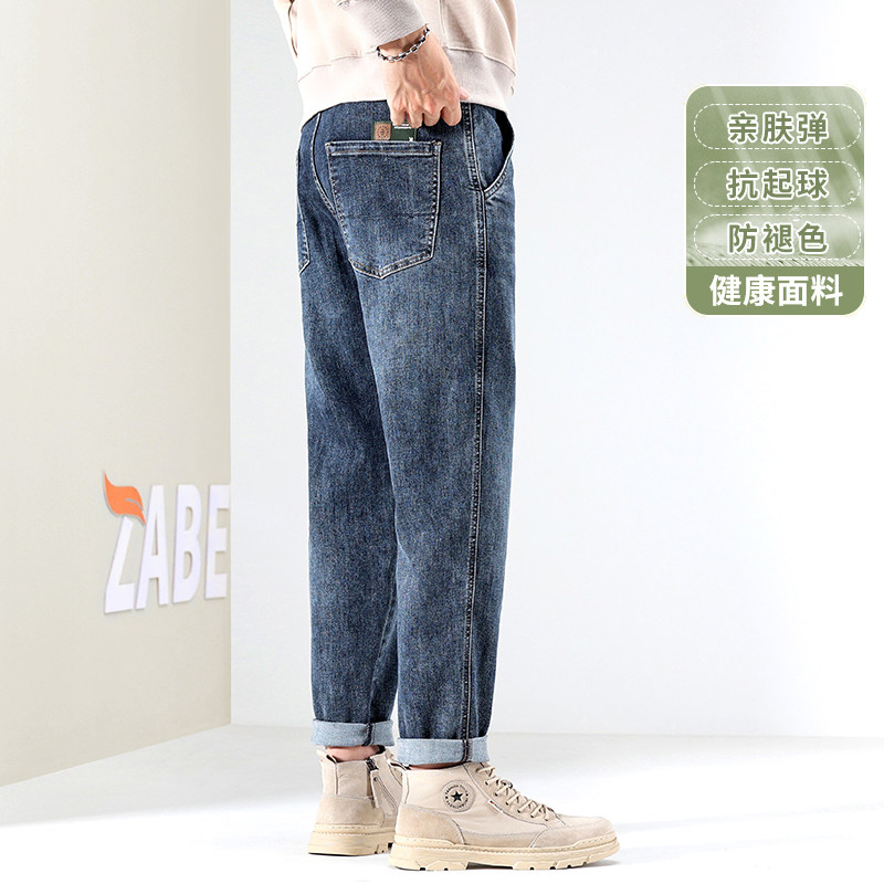 ZABE秋冬款直筒修身牛仔裤男士高端加绒加厚宽松九分男裤子防褪色