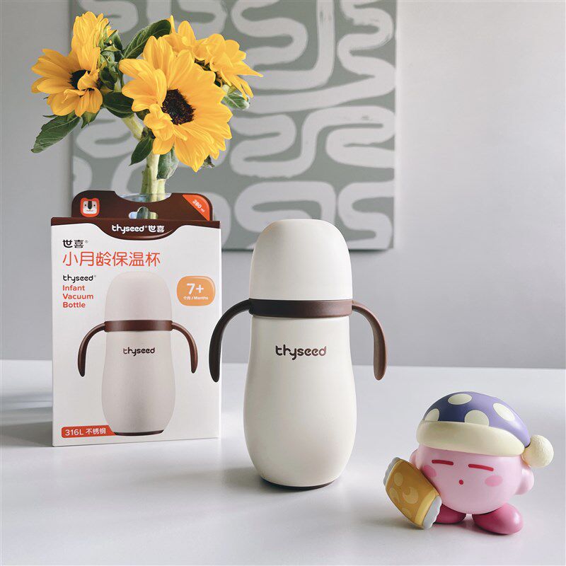 世喜婴儿保温杯吸管学饮杯6个月以上奶瓶幼儿童鸭嘴喝水杯宝宝1岁