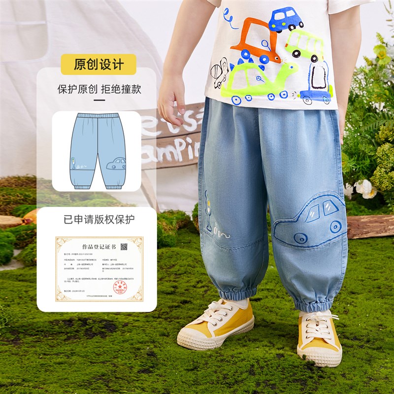 【桉树莱赛尔】儿童牛仔裤夏季小宝宝防蚊裤女童pp裤男童裤子夏装