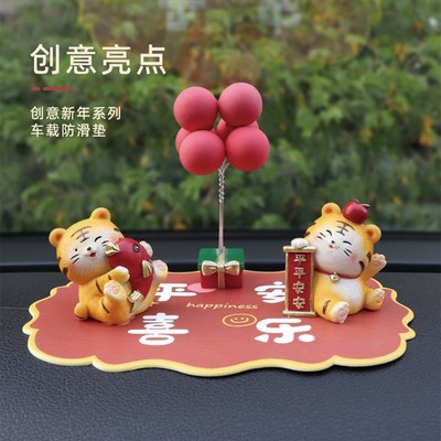 车载创意中式防滑垫汽车用中控台摆件置物垫内饰用品桌面隔热杯垫