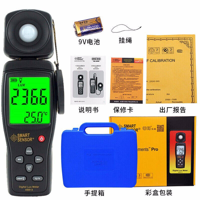 AS813/AS823高精度照度计光亮度检测仪亮度表光照度测试仪测光仪