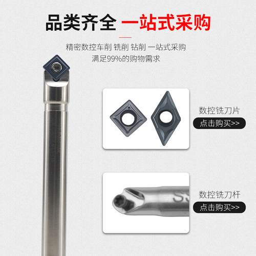 90度定点倒角刀杆可换刀片式V型槽铣刀杆舍弃式定心钻铣倒角刀杆