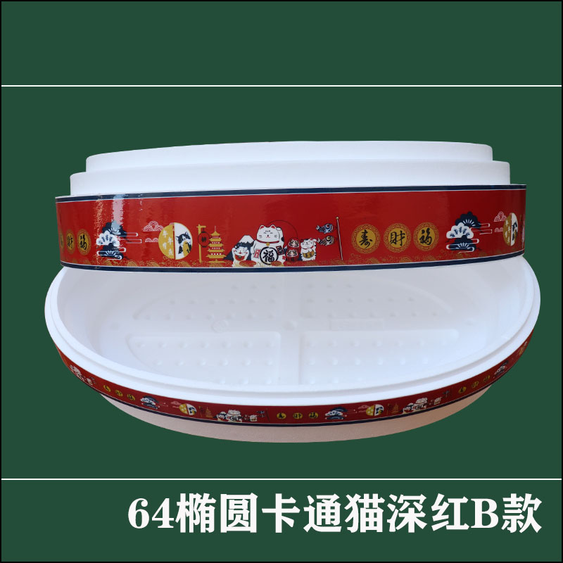 64cm鹅蛋椭圆形泡沫盒海鲜火锅三文鱼刺身拼盘造姿外卖打包保温箱
